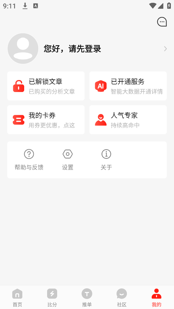 500appv4.9.7 °