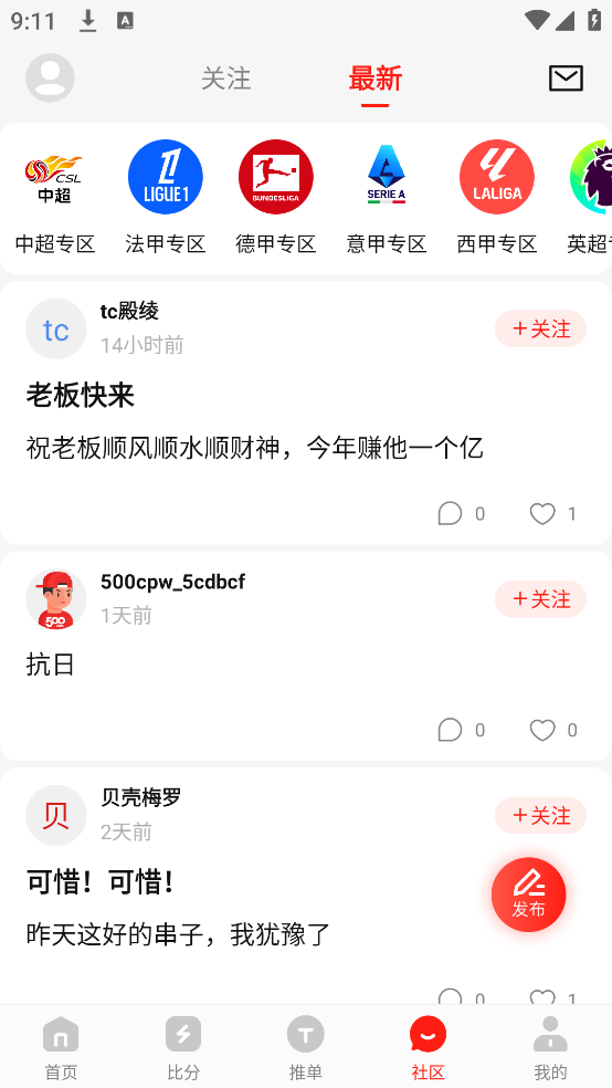 500appv4.9.7 °