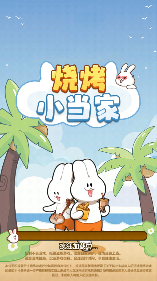 տС׬ǮϷv1.0.0.0 ׿