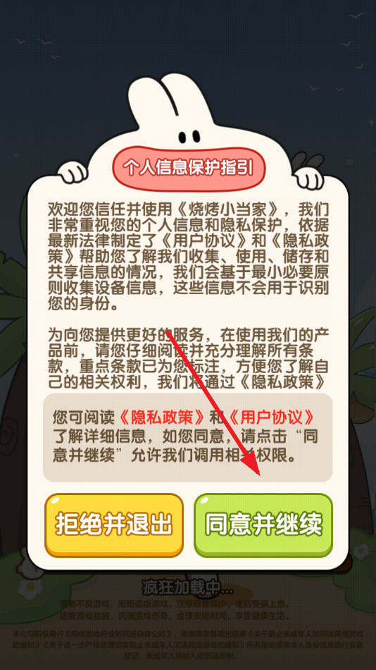 տС׬ǮϷv1.0.0.0 ׿