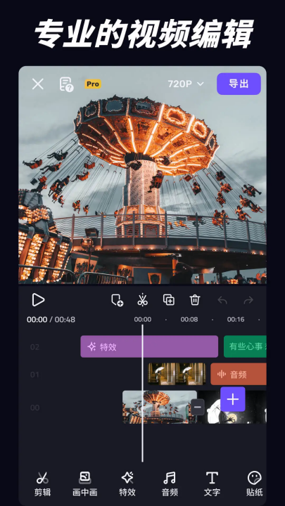 vivacutѰûԱv4.3.1 ׿