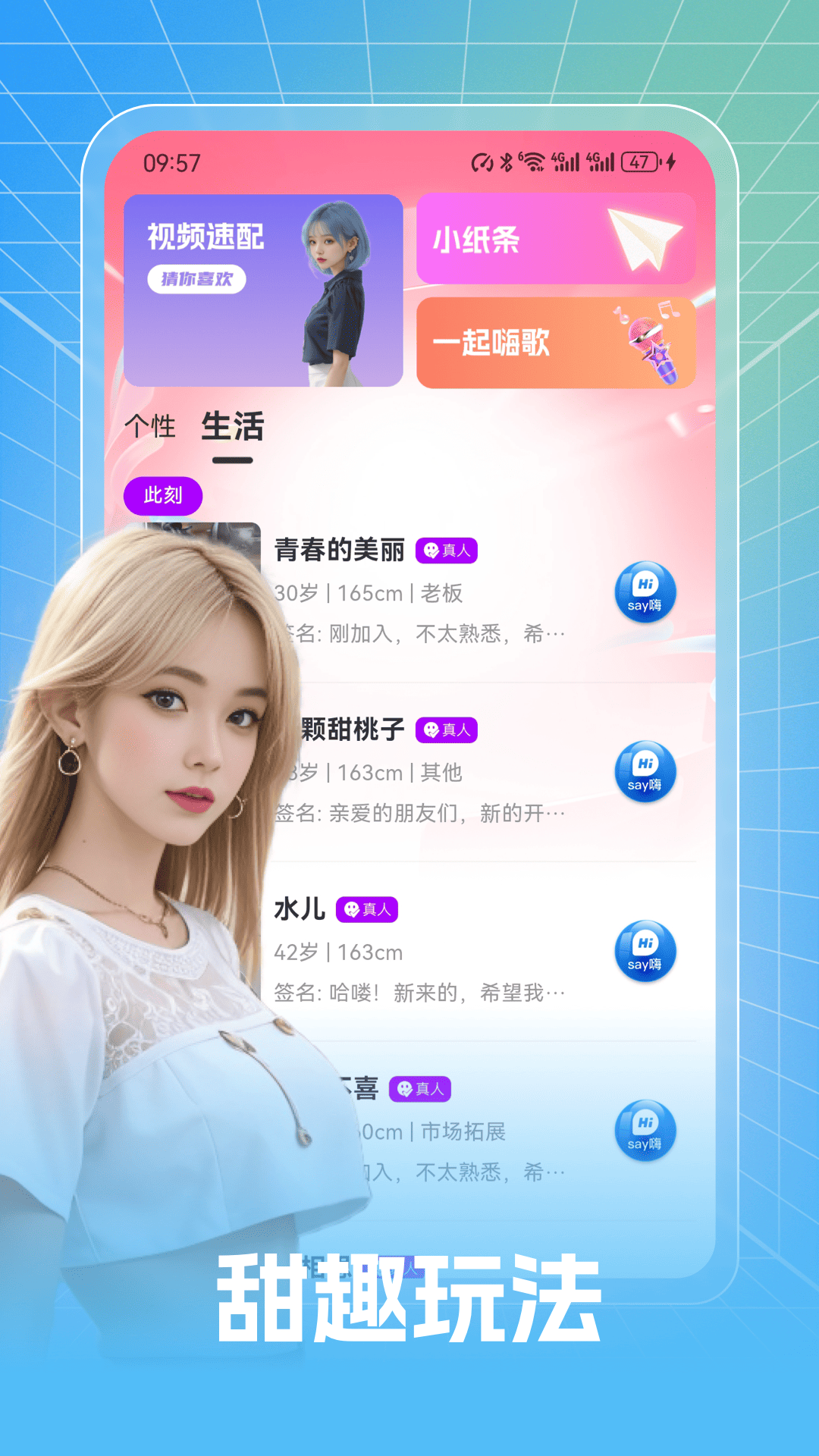 ӣҽappv1.0.1 ׿