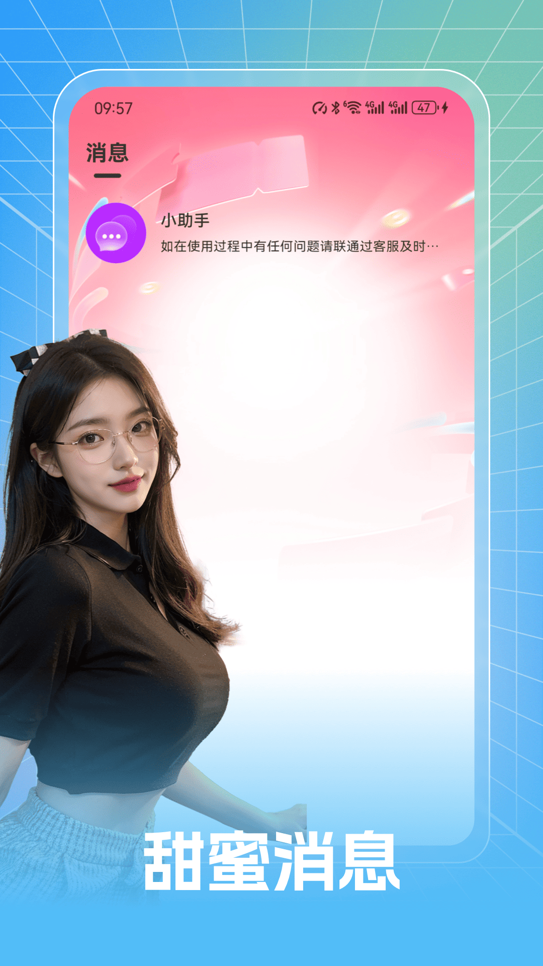 ӣҽappv1.0.1 ׿