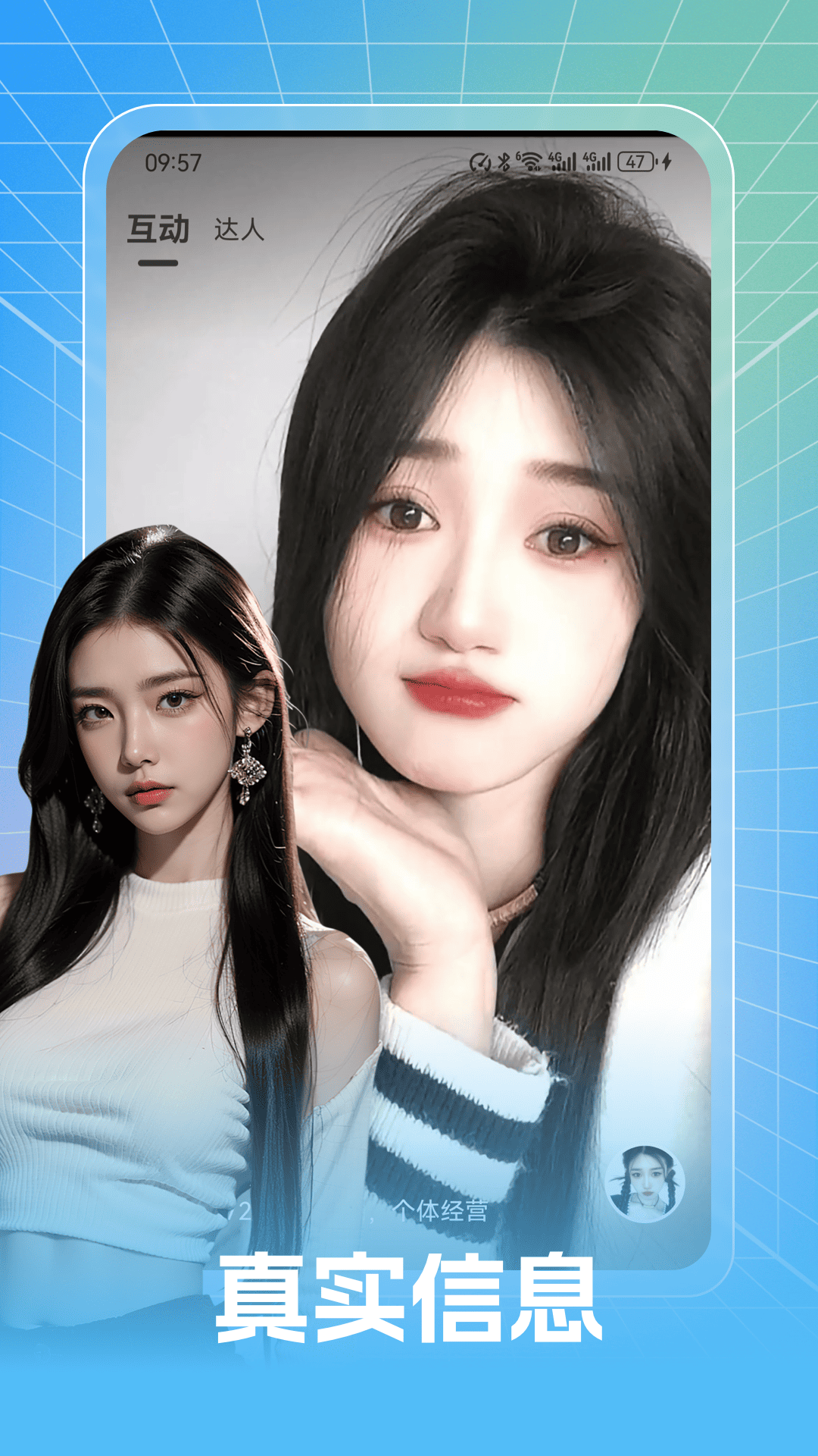 ӣҽappv1.0.1 ׿