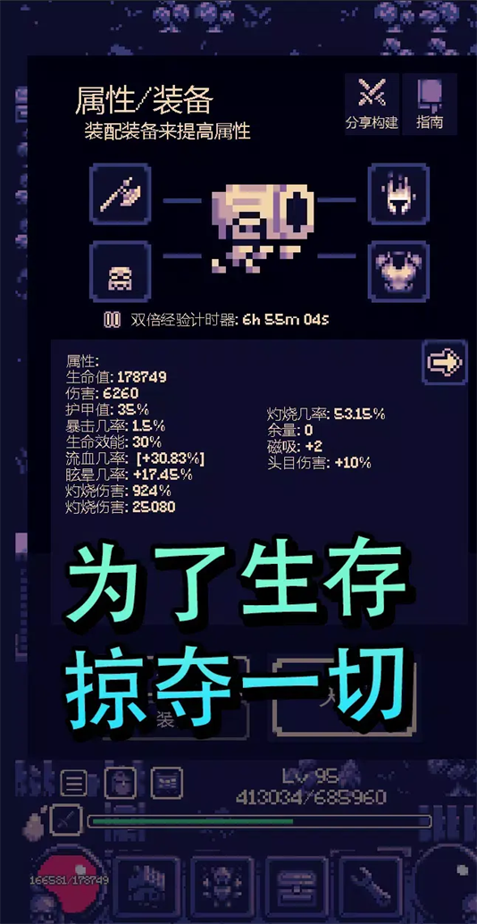 λð°(OneBit Adventureװ)v1.3.275 ׿
