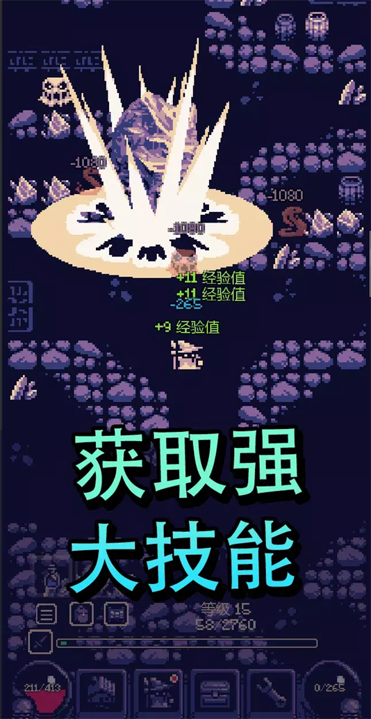 λð°(OneBit Adventureװ)v1.3.275 ׿