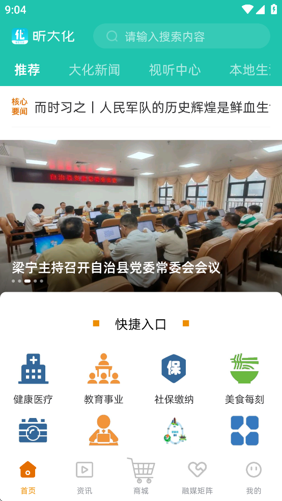 꿴appv1.8.193 ׿