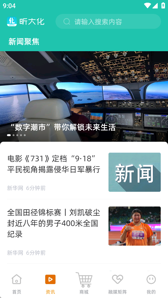 꿴appv1.8.193 ׿
