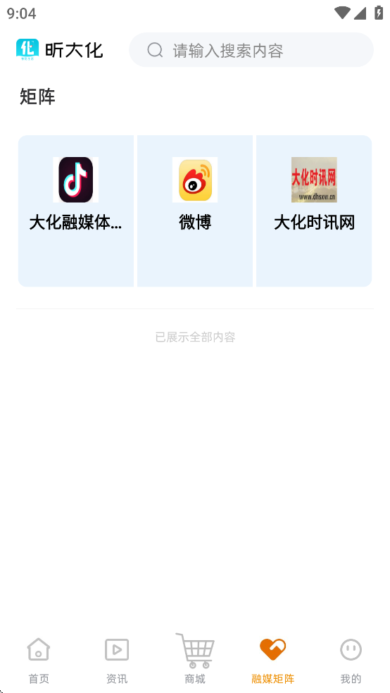 꿴appv1.8.193 ׿