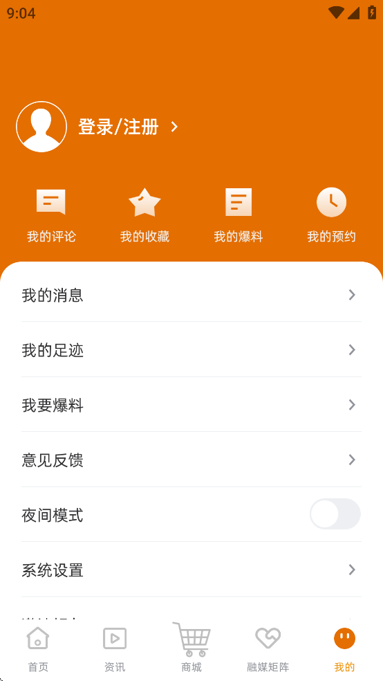 꿴appv1.8.193 ׿
