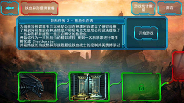 δսѪսʿϷ޽v2.1 ׿