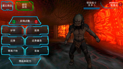 δսѪսʿϷ޽v2.1 ׿
