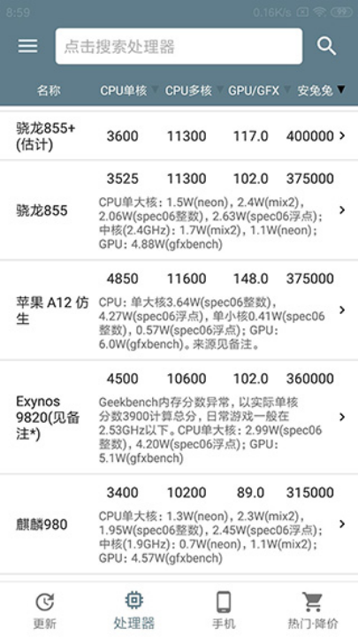 ֻappv5.3.1 ׿