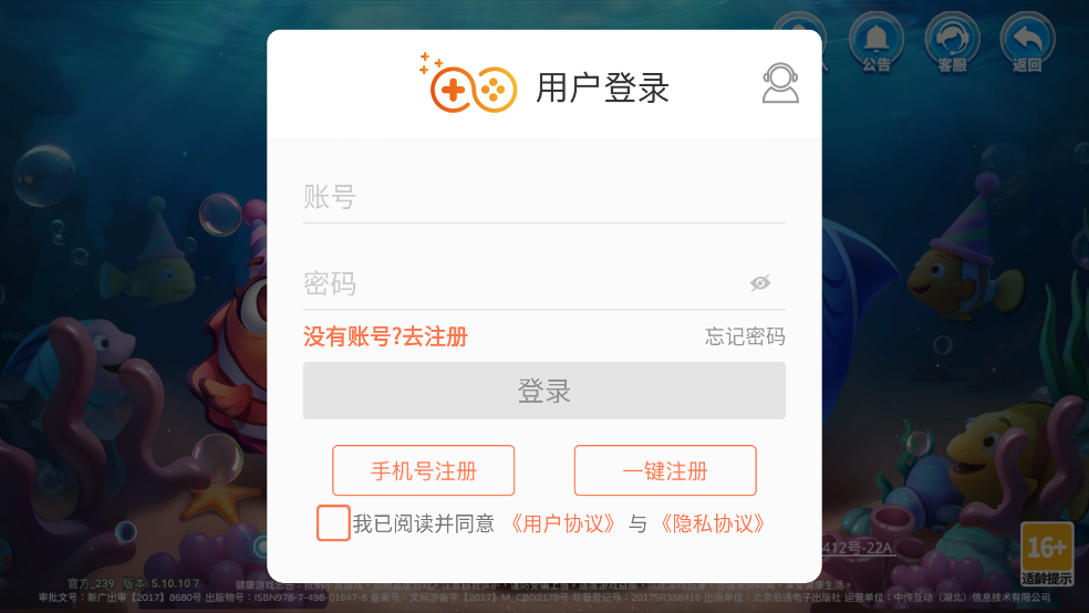 С㾭浥v5.10.10 ٷ桤