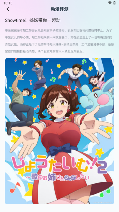jmcomic2װv1.6 ׿