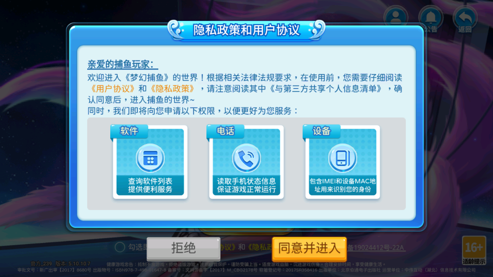 С㾭浥v5.10.10 ٷ桤