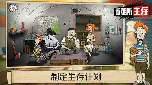 60޹(60 Seconds)v1.3.147 ׿