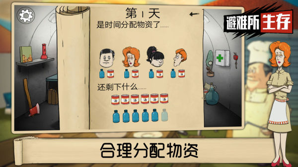 60޹(60 Seconds)v1.3.147 ׿