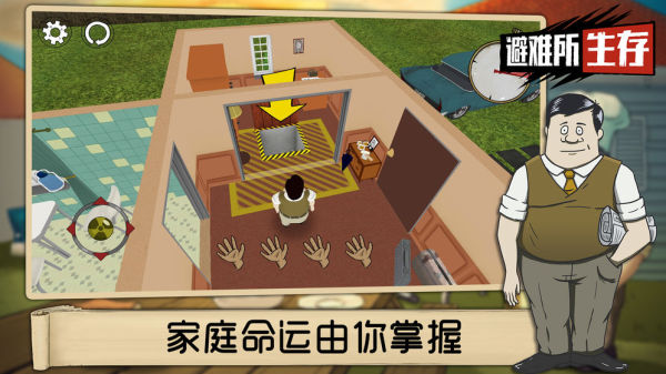 60޹(60 Seconds)v1.3.147 ׿