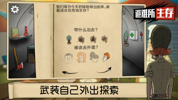 60޹(60 Seconds)v1.3.147 ׿