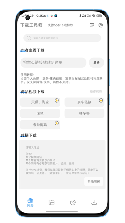 عv3.9.7 °