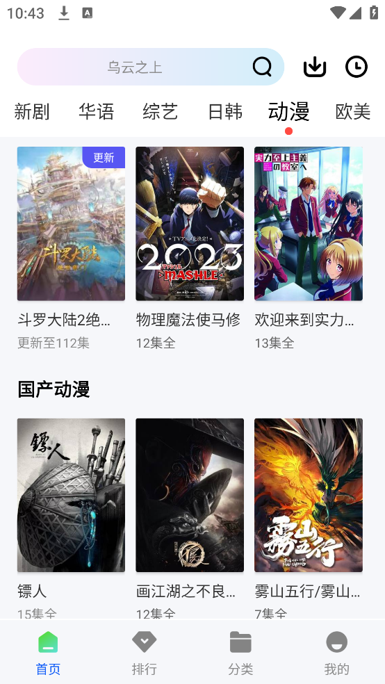 ɭƵappٷ°v1.0.0 ׿