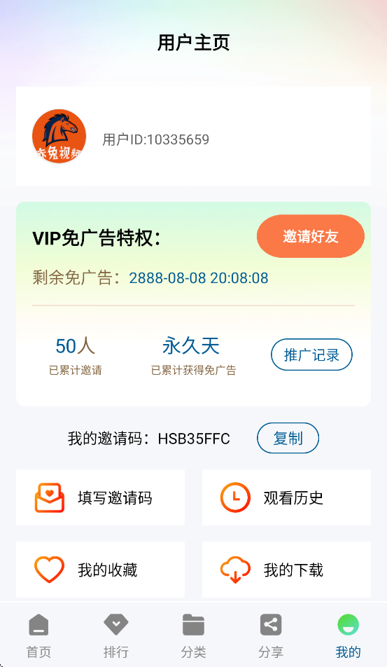 Ƶ׷ٷv3.0.0 ¿