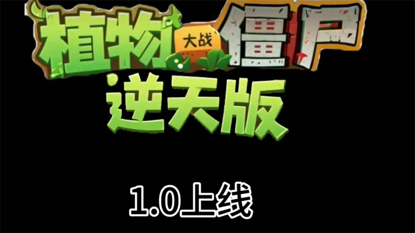 ֲսʬ°汾v1.0 ׿
