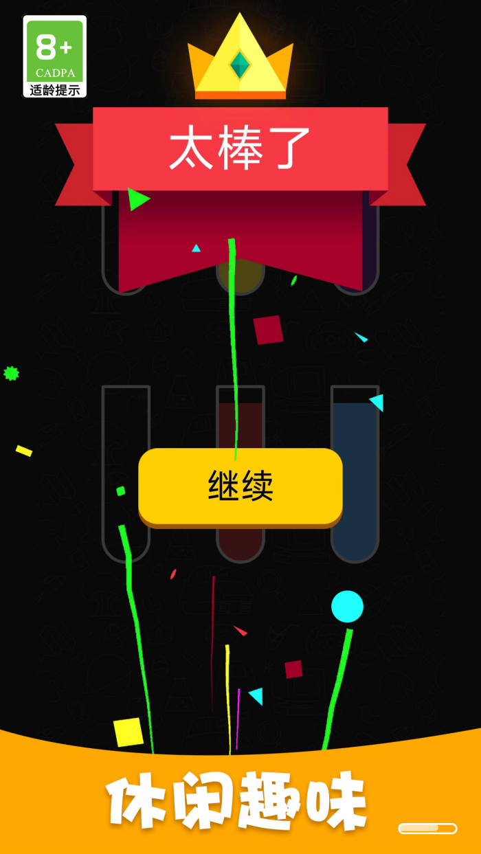 ˮϷްv1.0.6 ֻ