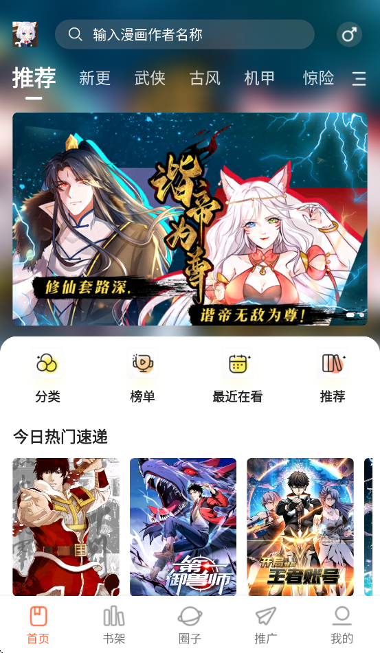 appٷv1.0.0 ׿