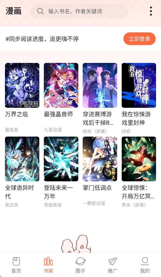 appٷv1.0.0 ׿