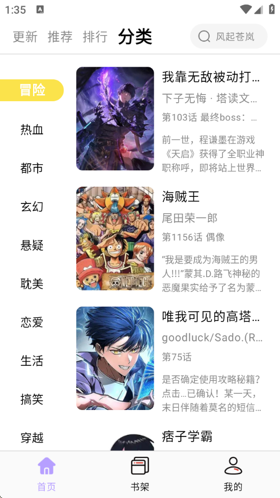 ǹٷv2.1.20 ׿