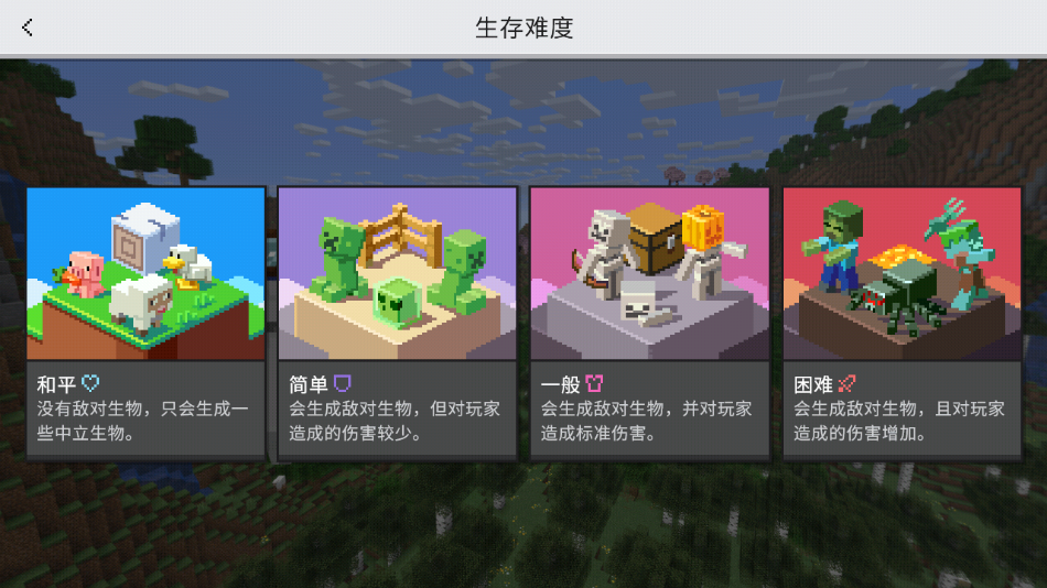 minecraft°汾(ҵ)v1.21.94.1 ׿