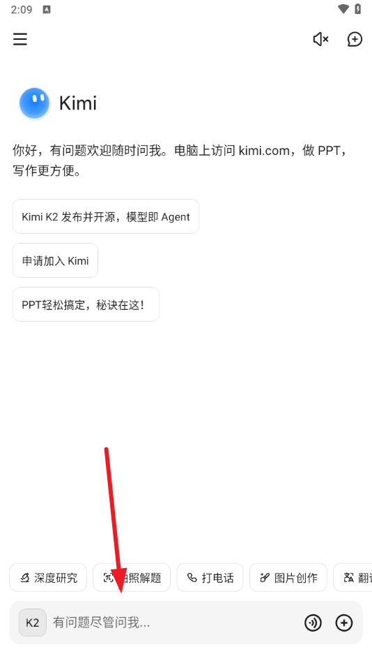 kimichatٷappv2.2.8 °