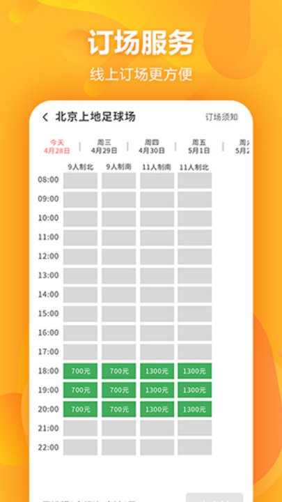 appv3.4.0 °