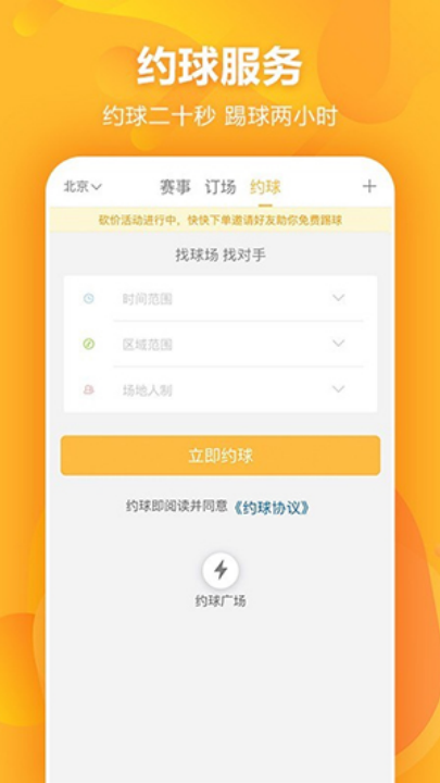 appv3.4.0 °