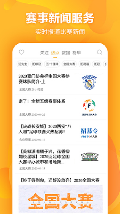 appv3.4.0 °
