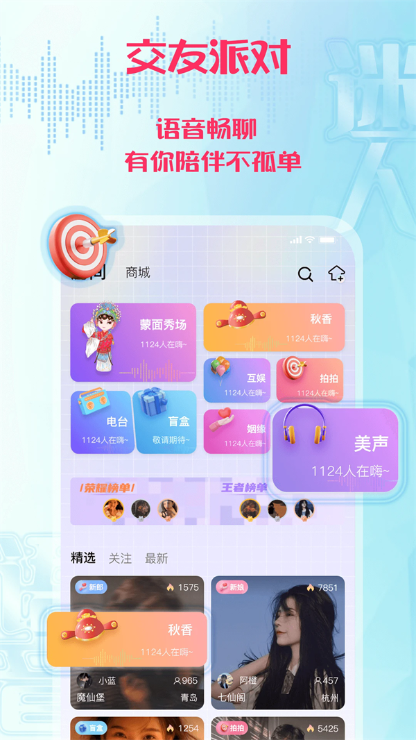 °汾v2.0.3 ׿
