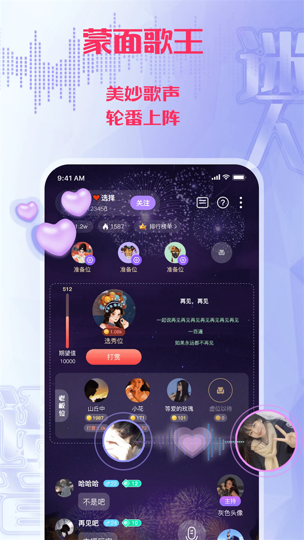 °汾v2.0.3 ׿