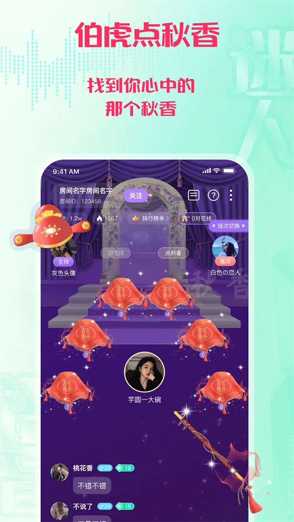 °汾v2.0.3 ׿