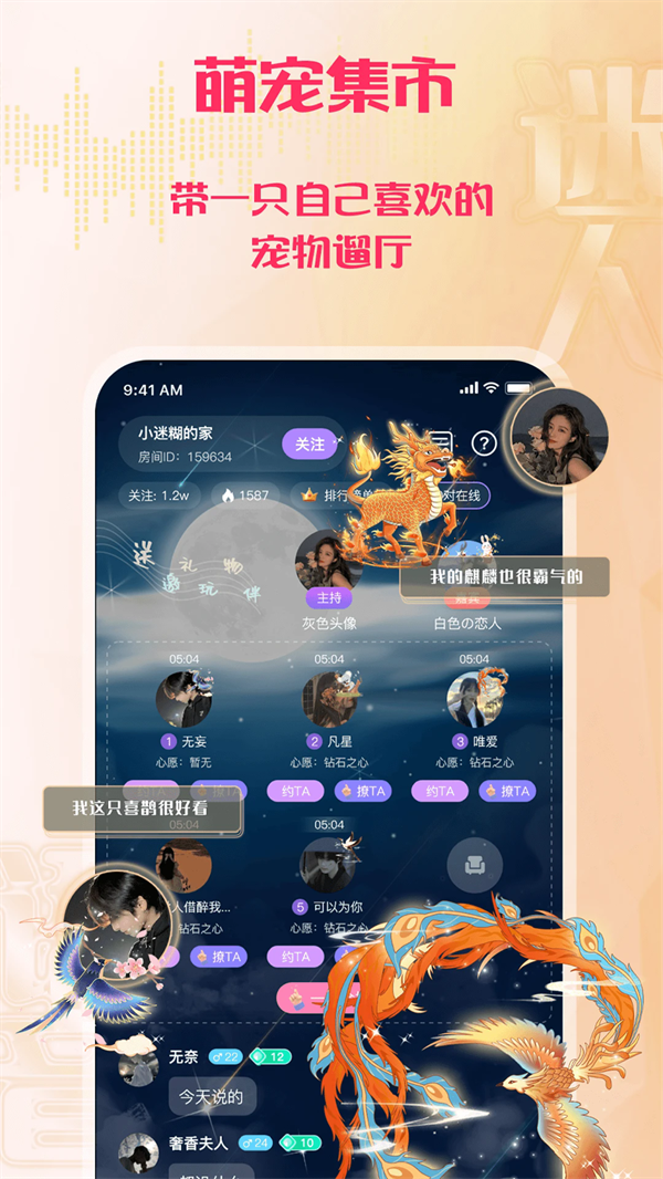 °汾v2.0.3 ׿