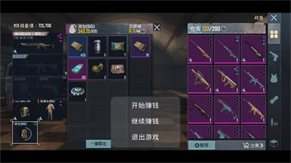 ޹ֻ()v1.38.0 ׿