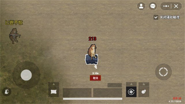 ޹ֻ()v1.38.0 ׿