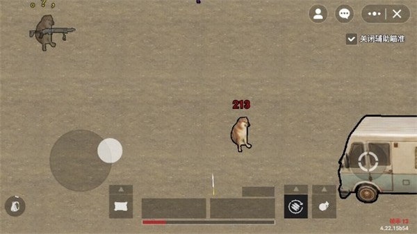 ޹ֻ()v1.38.0 ׿