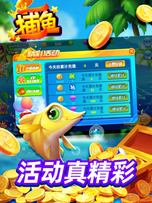 ಶٷ°v3.7.0 ֻ