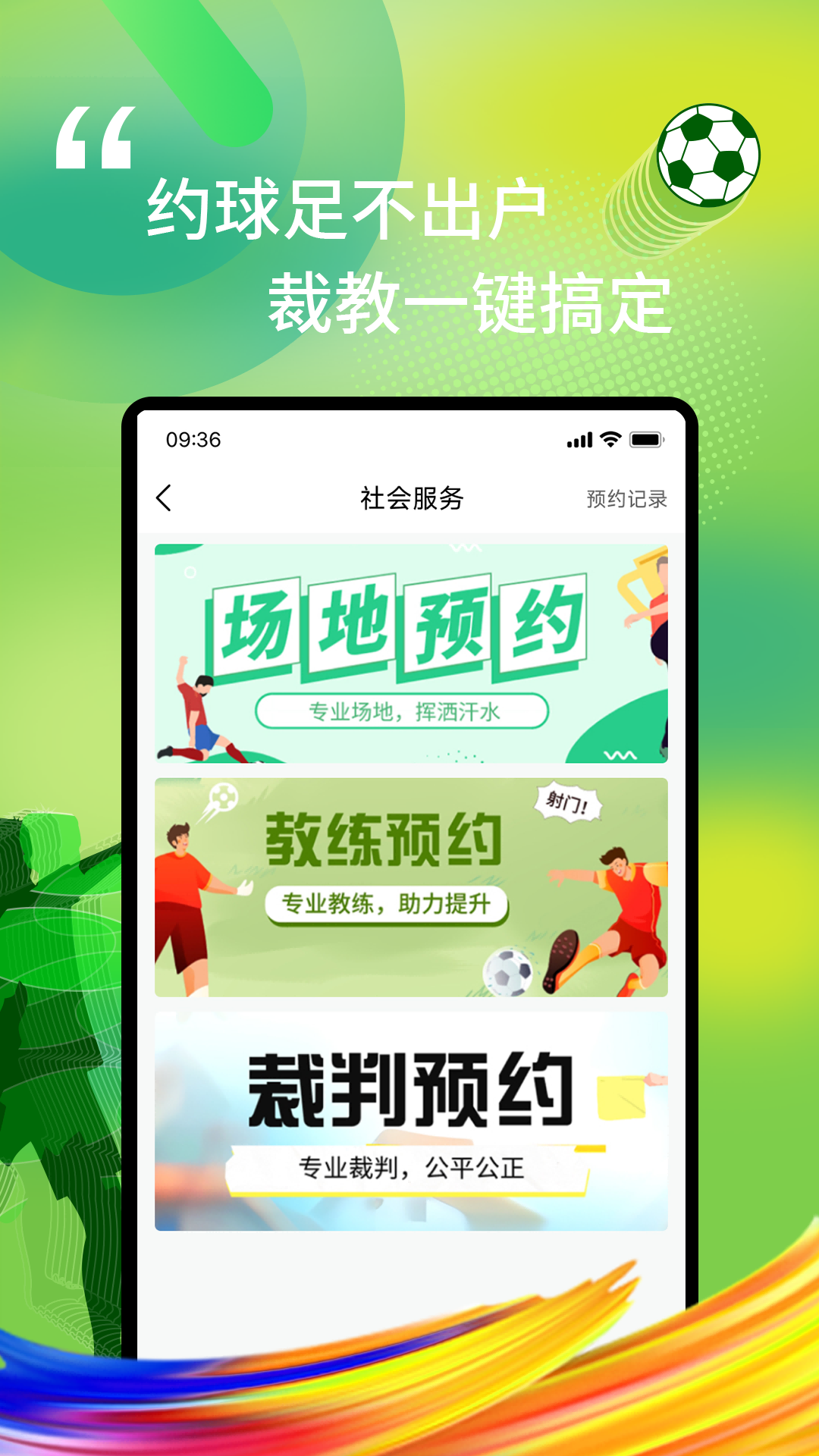 iappٷv2.2.10 °