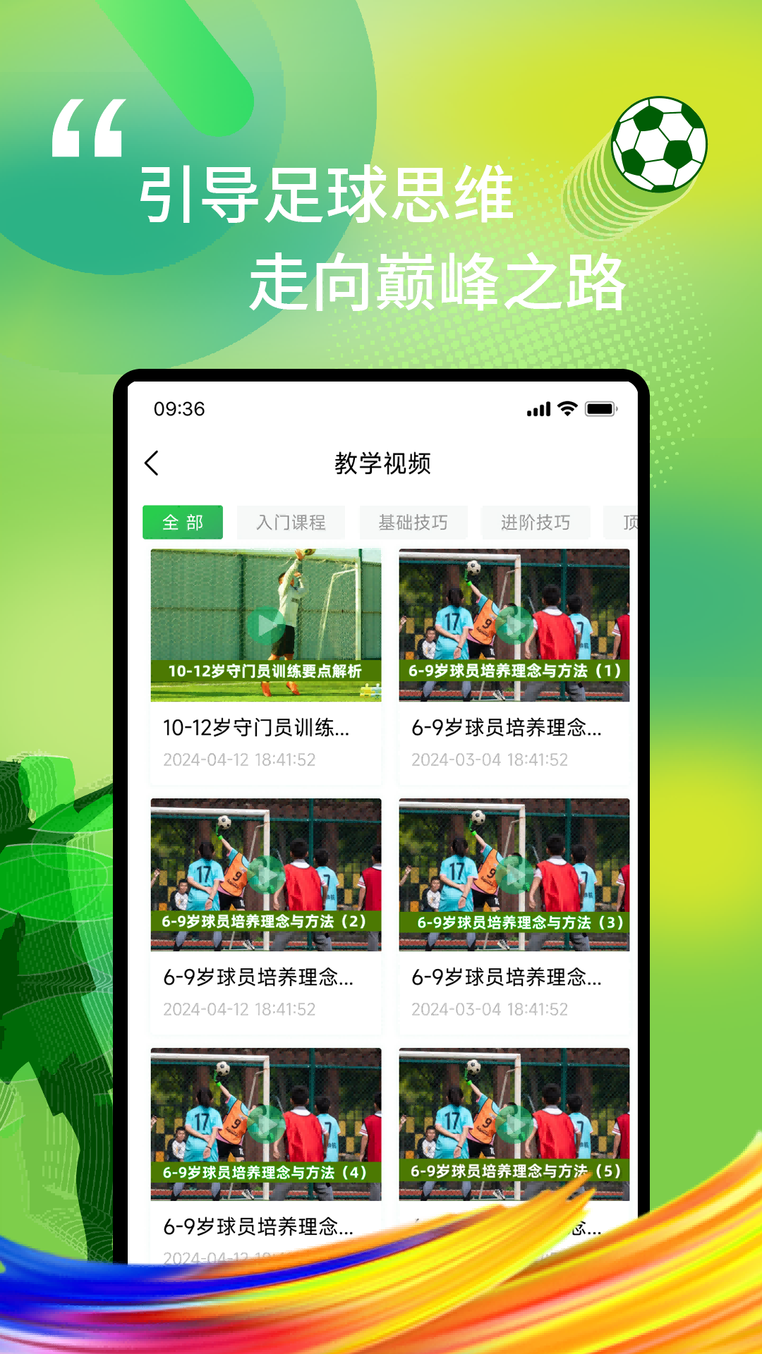 iappٷv2.2.10 °