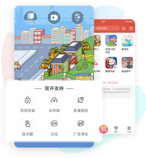 Ϸ()v4.8.4.1 ׿