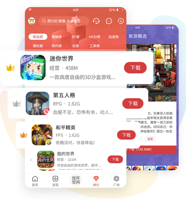 Ϸ()v4.8.4.1 ׿