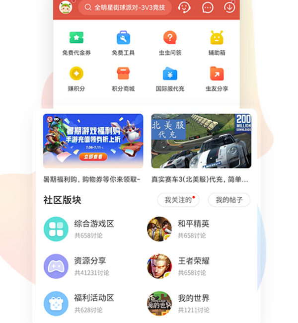 Ϸ()v4.8.4.1 ׿